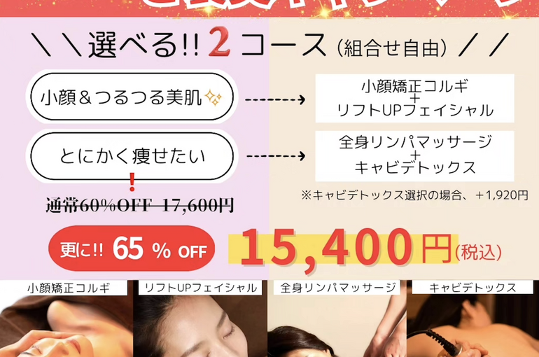 スクリーンショット 2023-12-31 13.18.23